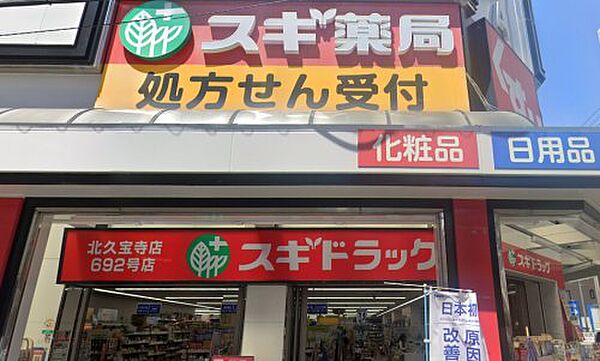 プライムアーバン堺筋本町 1302｜大阪府大阪市中央区久太郎町1丁目(賃貸マンション1LDK・13階・34.63㎡)の写真 その23