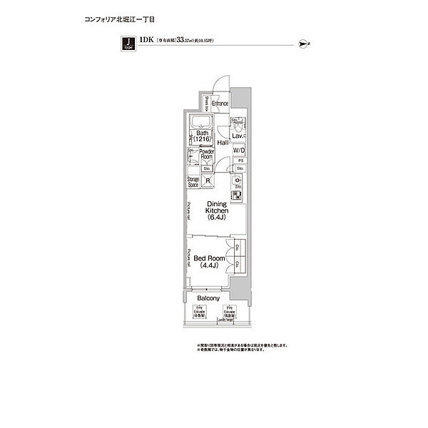 コンフォリア北堀江一丁目 710｜大阪府大阪市西区北堀江1丁目(賃貸マンション1DK・7階・33.57㎡)の写真 その2