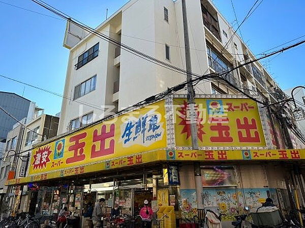 画像20:【スーパー】スーパー玉出 九条店まで629ｍ