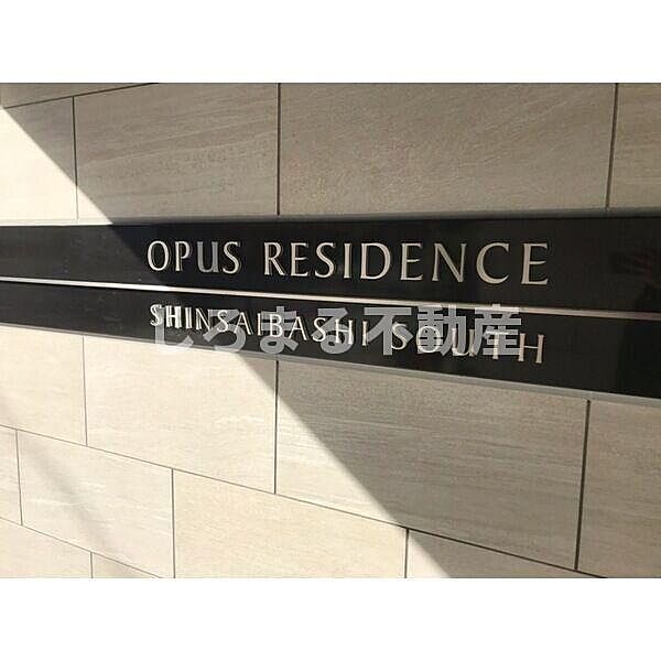 OPUS RESIDENCE SHINSAIBASHISOUTH 304｜大阪府大阪市中央区瓦屋町1丁目(賃貸マンション1LDK・3階・44.10㎡)の写真 その3