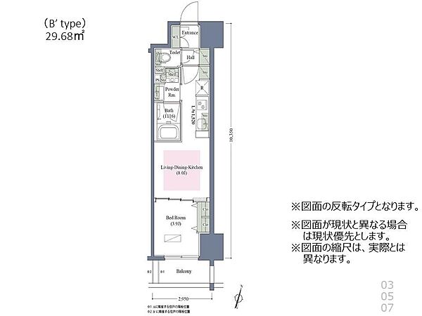 アーバネックス西本町 304｜大阪府大阪市西区西本町2丁目(賃貸マンション1LDK・3階・29.68㎡)の写真 その2