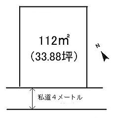 物件画像 柏市東柏1丁目　土地