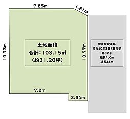 物件画像 東久留米市　本町1丁目　全1区画