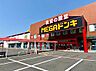 周辺：メガドンキホーテン本庄店まで1500m