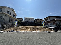 物件画像 大久保町高丘_建築条件なし宅地