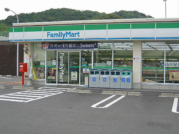 画像16:ファミリーマート 新野辺北町店（240m）