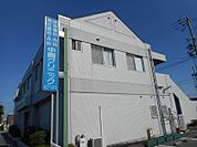 中岡クリニック（1025m）