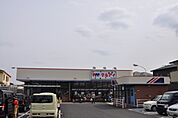 マルアイ 浜の宮店（240m）