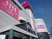 イオン三木店（871m）