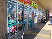 meets.（ミーツ） 加古川イオン店（886m）