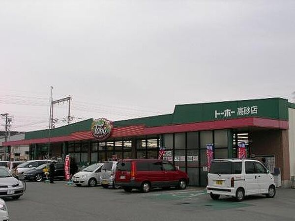 木村ハイツ1 ｜兵庫県高砂市荒井町日之出町(賃貸アパート1R・2階・32.40㎡)の写真 その15