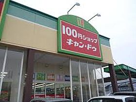 リビングタウン加古川西  ｜ 兵庫県加古川市東神吉町西井ノ口371-1（賃貸アパート1LDK・2階・40.29㎡） その16