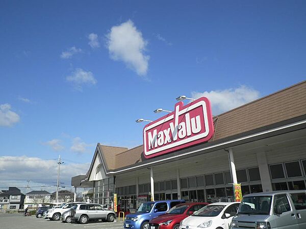 画像15:Maxvalu（マックスバリュ） 今福店（790m）