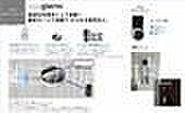 ヴィアソーレ　Y  ｜ 兵庫県小野市中町474-1（賃貸マンション1LDK・1階・45.61㎡） その13