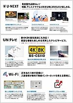 ヴィアソーレ　Y  ｜ 兵庫県小野市中町474-1（賃貸マンション1LDK・2階・45.61㎡） その14