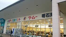 シャーメゾン中尾B棟  ｜ 兵庫県明石市魚住町中尾327（賃貸アパート1LDK・2階・43.01㎡） その15