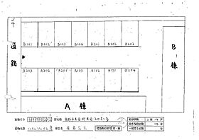 ハイム　ソレイユA  ｜ 兵庫県高砂市米田町米田205-3（賃貸アパート1LDK・1階・47.23㎡） その24