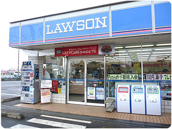 画像13:ローソン 加古川西インター店（589m）
