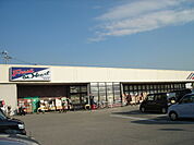 マルアイ 米田店（1178m）