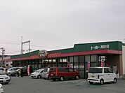 トーホーストア 高砂店（687m）