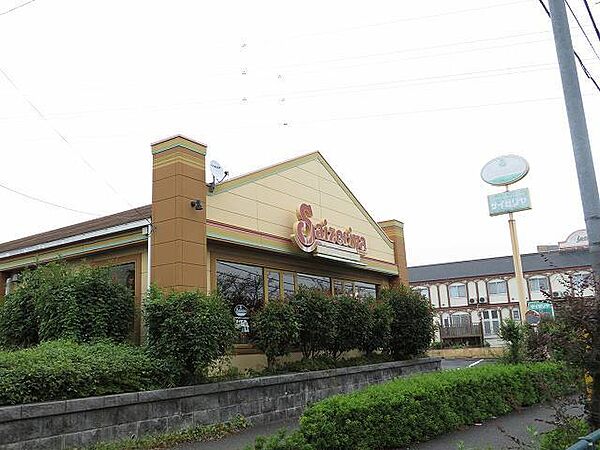 画像24:【ファミリーレストラン】サイゼリヤ 八王子東中野店まで1005ｍ