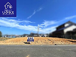 物件画像 即日案内可能・大府市桃山町１丁目（土地）