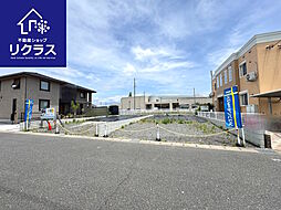 物件画像 即日案内可能・清須市春日夢の森（全２区画）