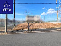 物件画像 緑区清水山１丁目（土地）