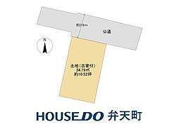 物件画像 長柄中2丁目 土地