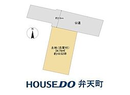 物件画像 長柄中2丁目 土地