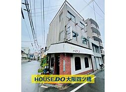 物件画像 十三元今里1丁目　古家付き売土地