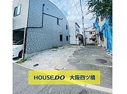 物件画像 西成区南開2丁目　売土地