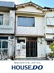 平尾1丁目 中古戸建