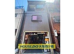 物件画像 福島区玉川2丁目　中古戸建