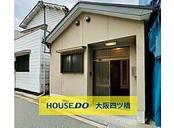 物件画像 城東区今福西5丁目 上物付土地