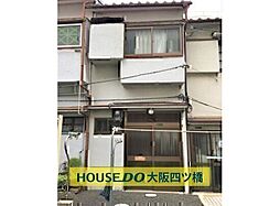 此花区酉島2丁目 中古テラスハウス
