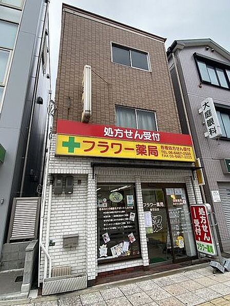 フラワー薬局 春日出店 760m