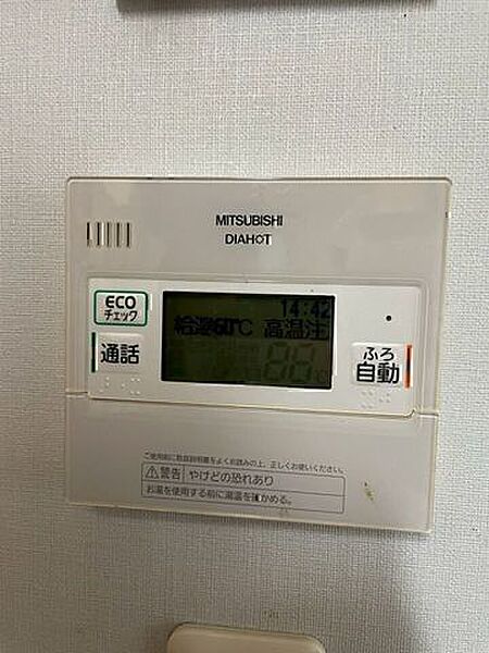 設備を拡大表示