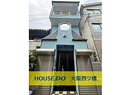 物件画像 西成区鶴見橋3丁目 中古戸建