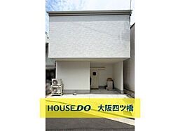 物件画像 住吉区東粉浜3丁目 中古戸建