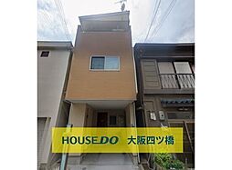 物件画像 港区磯路1丁目 中古戸建