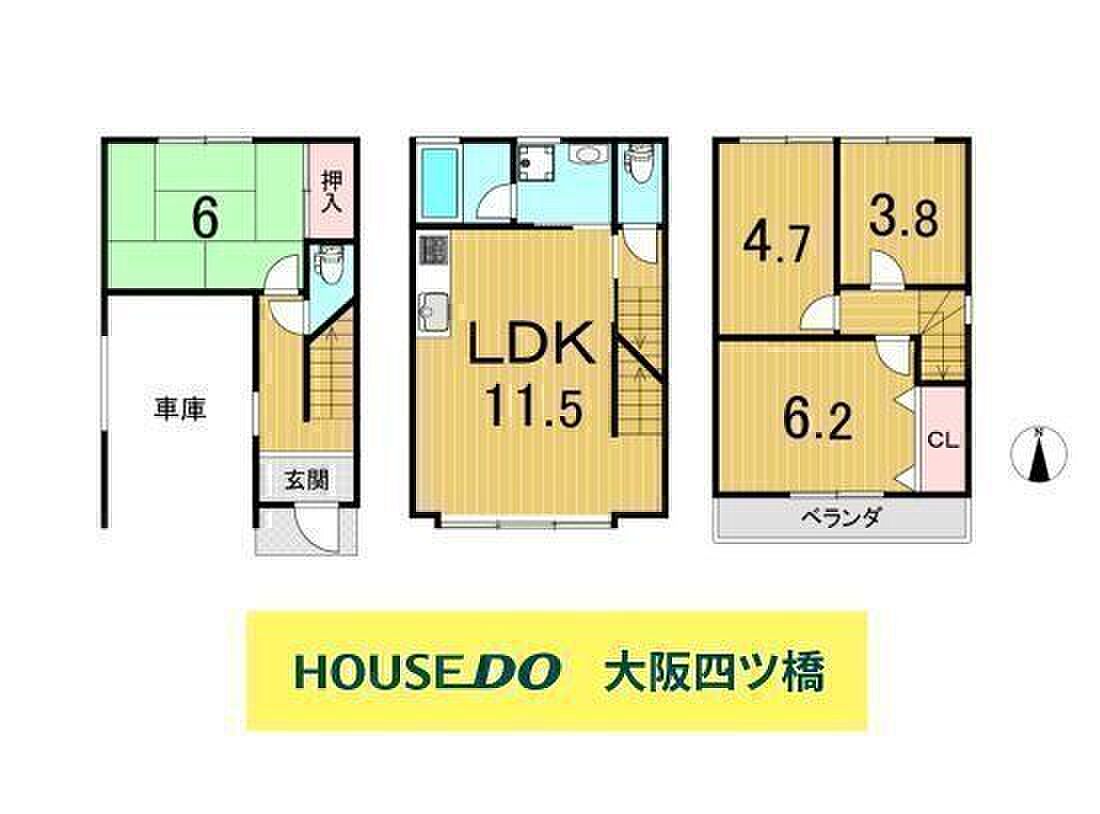Used detached house · 4LDK in Osaka &mdash; photo 3