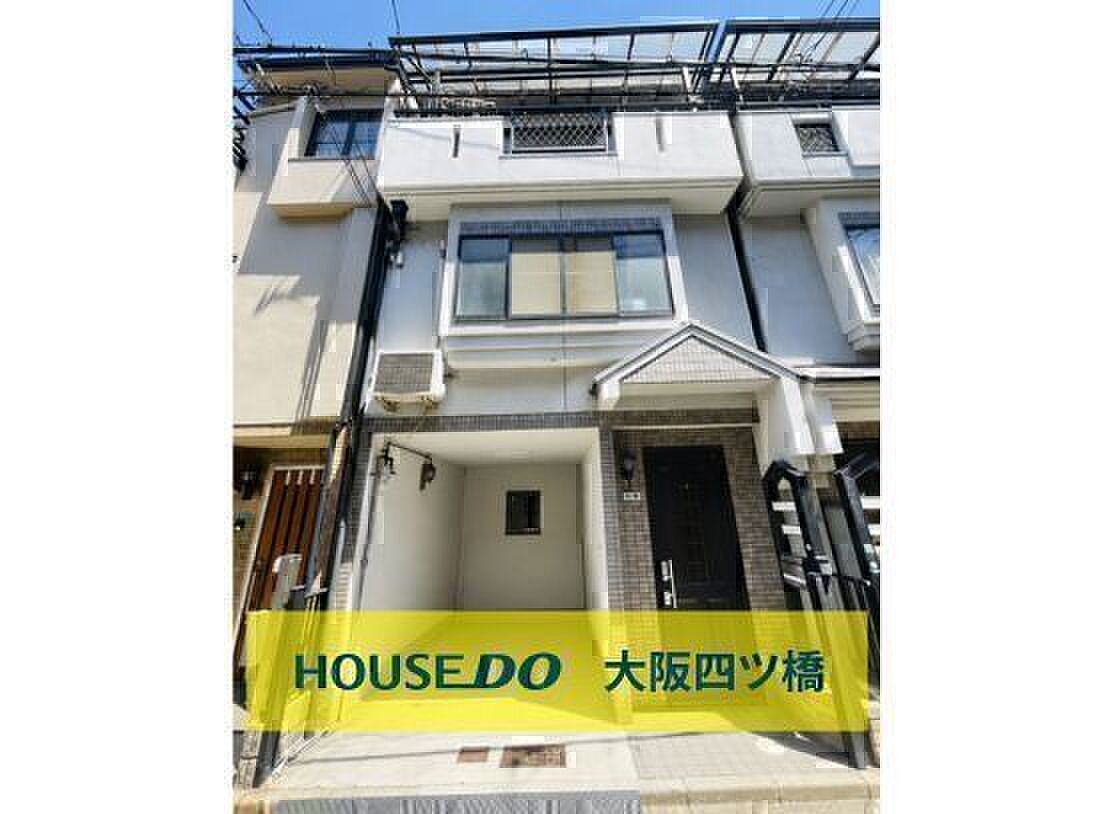 Osaka property