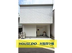 物件画像 住吉区東粉浜3丁目 中古戸建