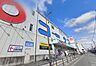 周辺：コーナンJR今宮駅前店 670m