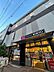 周辺：KOHYO(コーヨー) JR森ノ宮店 1180m
