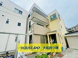 住吉区大領2丁目 中古戸建