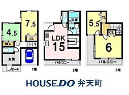 物件画像 酉島三丁目中古戸建