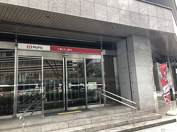 画像15:【銀行】 三菱東京UFJ銀行 堂島支店まで984ｍ