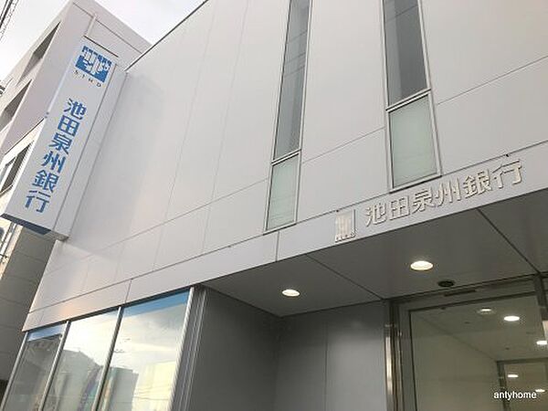 画像20:【銀行】池田泉州銀行 淡路支店まで174ｍ